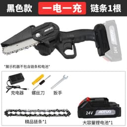 image-4 inch small rechargeable lithium electric saw, garden logging and trimming electric saw, lithium electric chain saw, mini electric saw