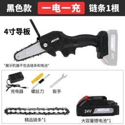 image-4 inch small rechargeable lithium electric saw, garden logging and trimming electric saw, lithium electric chain saw, mini electric saw