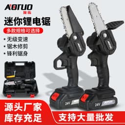 image-4 inch small rechargeable lithium electric saw, garden logging and trimming electric saw, lithium electric chain saw, mini electric saw