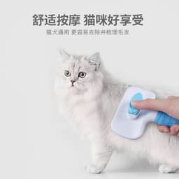 image-Manufacturer's new product pet comb one-button automatic hair-melting comb for dogs and dogs self-cleaning comb for cats and dogs