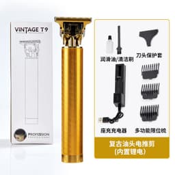 image-Cross-border Electric Hair Clipper