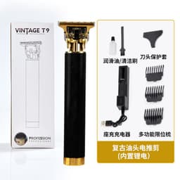 image-Cross-border Electric Hair Clipper