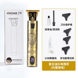 image-Cross-border Electric Hair Clipper