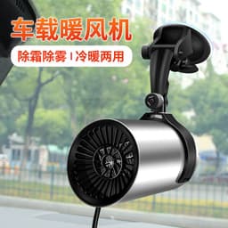 image-New car cup heater 12V car high power heating heater car defrost and snow defogger