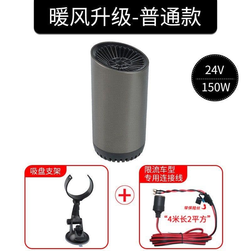 image-New car cup heater 12V car high power heating heater car defrost and snow defogger