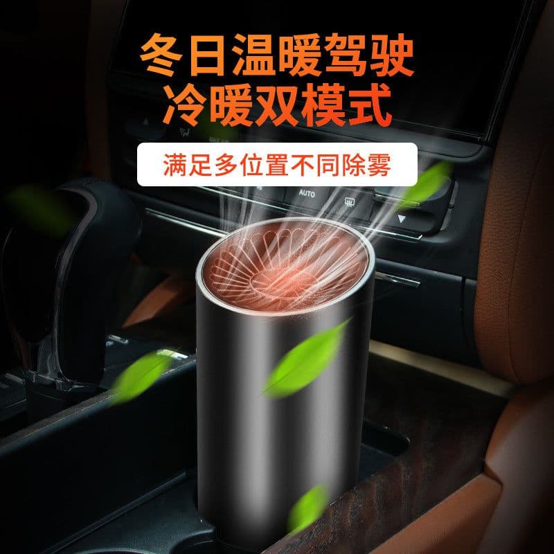image-New car cup heater 12V car high power heating heater car defrost and snow defogger