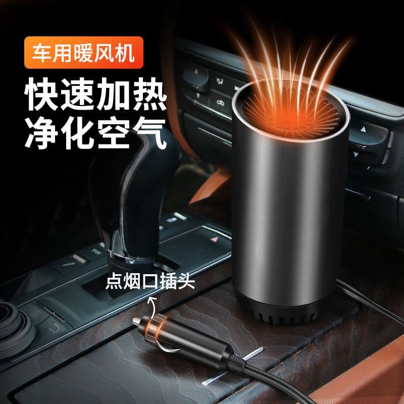 image-New car cup heater 12V car high power heating heater car defrost and snow defogger