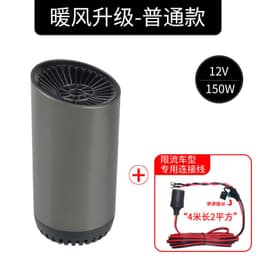 image-New car cup heater 12V car high power heating heater car defrost and snow defogger