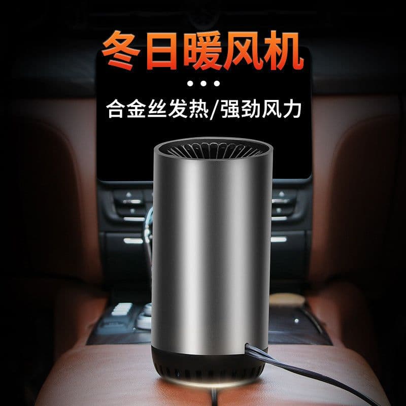 image-New car cup heater 12V car high power heating heater car defrost and snow defogger