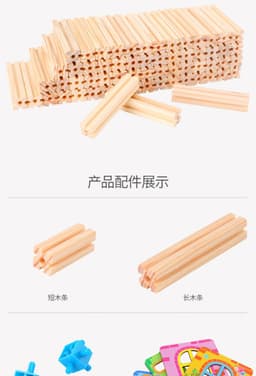 image-Children's fun creative building masters assembling building blocks puzzle early education assembling house model games wooden toys