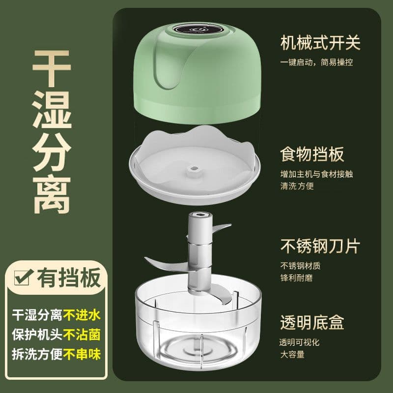 image-Household Electric Garlic Crusher Convenient Vegetable Chopping Baby Food Supplement Wireless Garlic Press Mini Garlic Crusher Wholesale