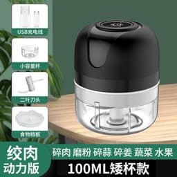 image-Household Electric Garlic Crusher Convenient Vegetable Chopping Baby Food Supplement Wireless Garlic Press Mini Garlic Crusher Wholesale