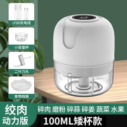 image-Household Electric Garlic Crusher Convenient Vegetable Chopping Baby Food Supplement Wireless Garlic Press Mini Garlic Crusher Wholesale