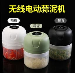 image-Household Electric Garlic Crusher Convenient Vegetable Chopping Baby Food Supplement Wireless Garlic Press Mini Garlic Crusher Wholesale