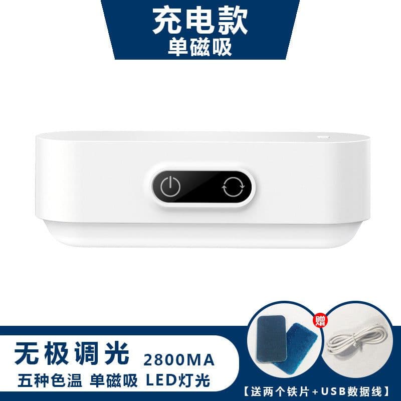 image-Table lamp learning to use cool LED eye protection bedroom dormitory reading creative charging human body induction dormitory cool lamp