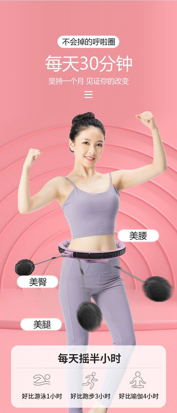 image-Smart hula hoop will not fall Electric fascia ball children adult home waist massager fitness equipment nine generations