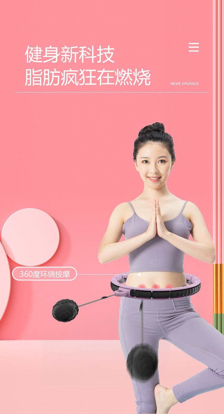 image-Smart hula hoop will not fall Electric fascia ball children adult home waist massager fitness equipment nine generations