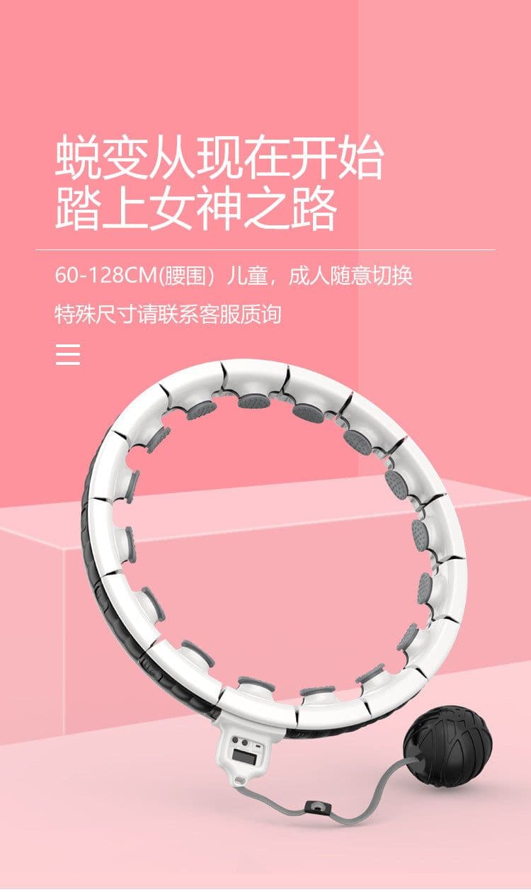 image-Smart hula hoop will not fall Electric fascia ball children adult home waist massager fitness equipment nine generations