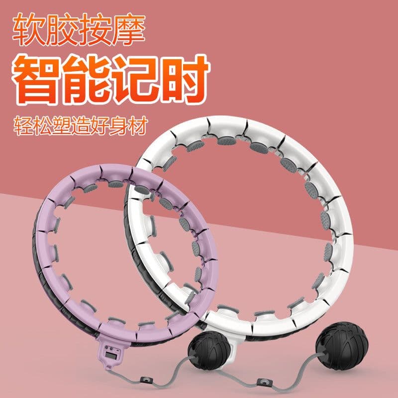 image-Smart hula hoop will not fall Electric fascia ball children adult home waist massager fitness equipment nine generations