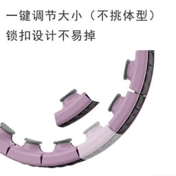 image-Smart hula hoop will not fall Electric fascia ball children adult home waist massager fitness equipment nine generations