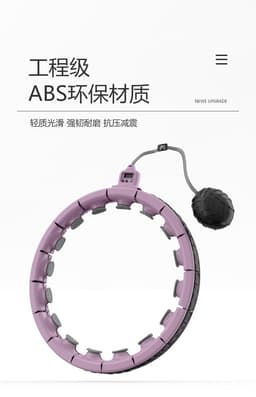 image-Smart hula hoop will not fall Electric fascia ball children adult home waist massager fitness equipment nine generations