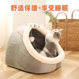 image-Cat litter four villas semi-enclosed removable and washable cat house winter warm large kennel bed pet litter