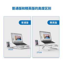 image-Laptop cooling bracket folding lifting laptop bracket monitor increase rack aluminum alloy base