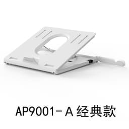 image-Laptop cooling bracket folding lifting laptop bracket monitor increase rack aluminum alloy base