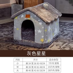 image-Dog house type winter warm small dog Teddy cat litter four seasons universal removable and washable dog house bed pet supplies