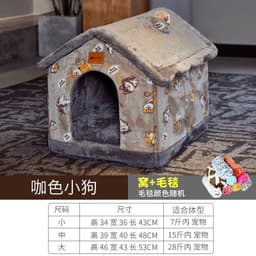 image-Dog house type winter warm small dog Teddy cat litter four seasons universal removable and washable dog house bed pet supplies