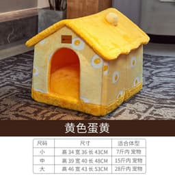 image-Dog house type winter warm small dog Teddy cat litter four seasons universal removable and washable dog house bed pet supplies