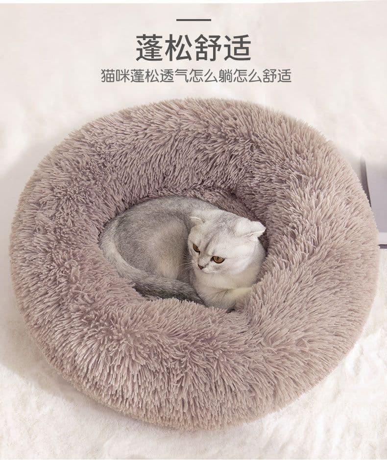 image-Dog kennel, cat kennel, plush round pet kennel, dog bed, winter warm mat, dog mat, pet supplies, cat bed