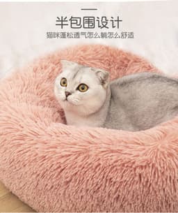 image-Dog kennel, cat kennel, plush round pet kennel, dog bed, winter warm mat, dog mat, pet supplies, cat bed