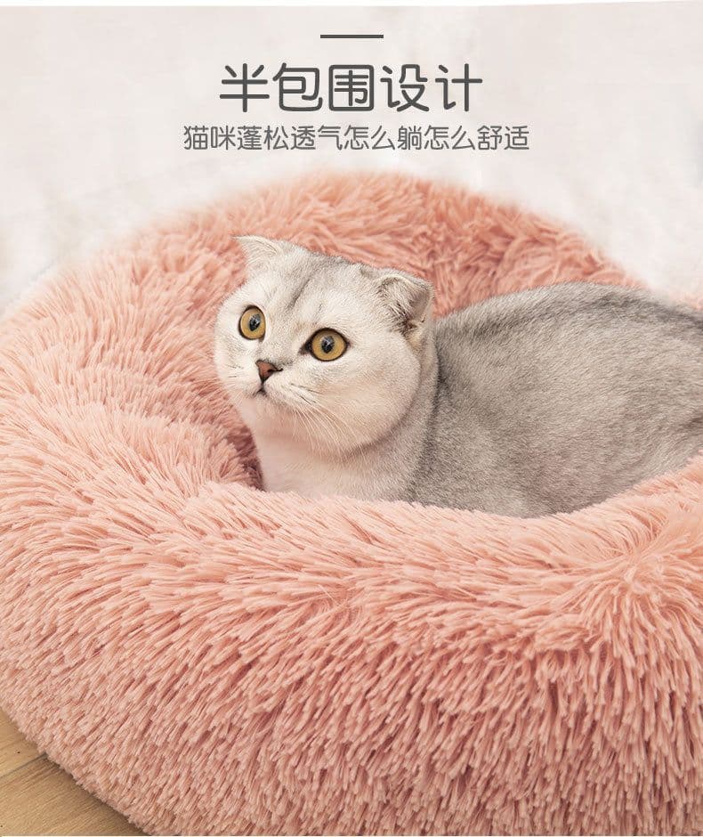 image-Dog kennel, cat kennel, plush round pet kennel, dog bed, winter warm mat, dog mat, pet supplies, cat bed