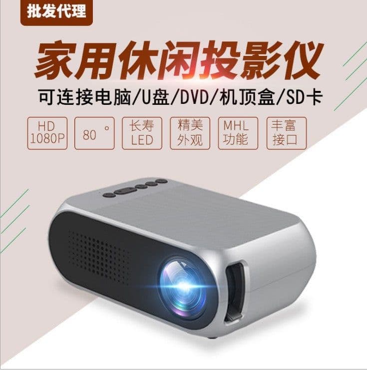 image-Projector Hot Sale YG320 Home Micro HD 1080PLED Mini Portable Projector Wholesale