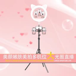 image-20-inch large aperture live ring light, cute cat type net red mobile phone live fill light, beauty selfie light RK45