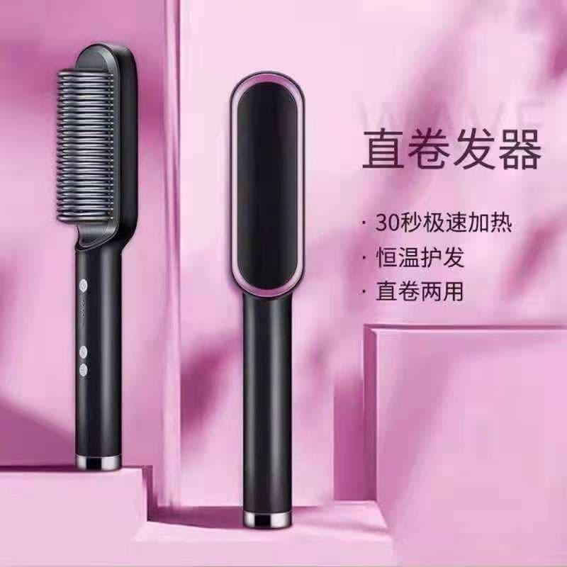 image-Electric splint female straightening hair comb, straight and curling dual-use straight board clip bangs curling iron small ironing board straight hair comb