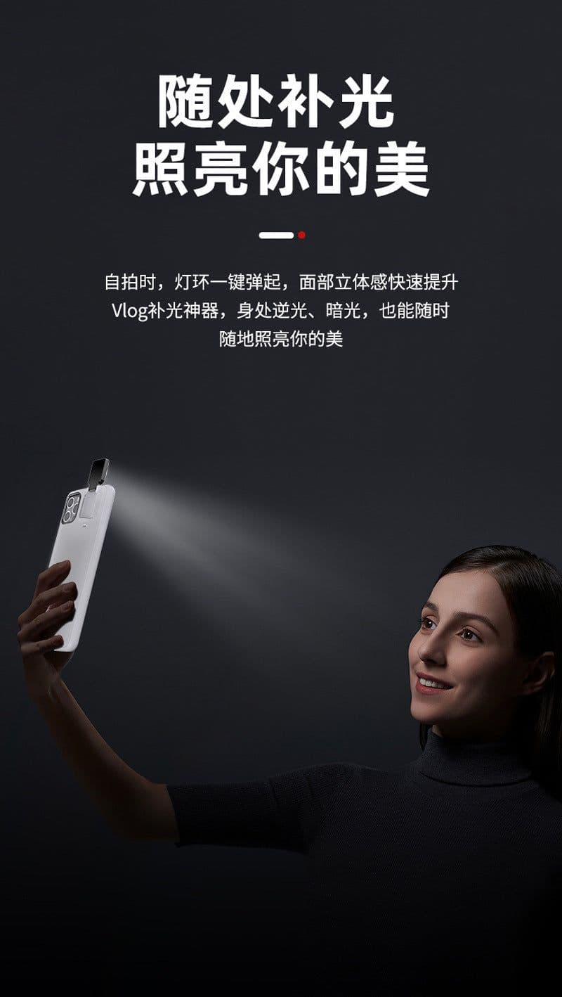 image-The new model is suitable for Apple 12pro fill light mobile phone case fill light selfie beauty Apple ring flash mobile phone case