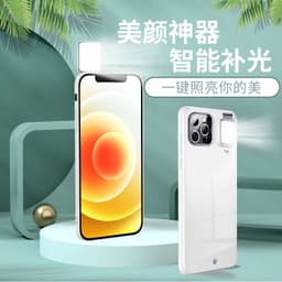 image-The new model is suitable for Apple 12pro fill light mobile phone case fill light selfie beauty Apple ring flash mobile phone case