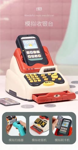 image-Foreign trade children's simulation supermarket shopping cart vending table combination play house toy set supermarket scanning set