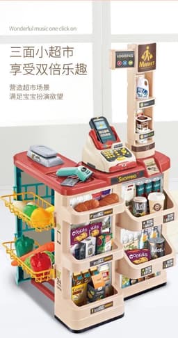 image-Foreign trade children's simulation supermarket shopping cart vending table combination play house toy set supermarket scanning set