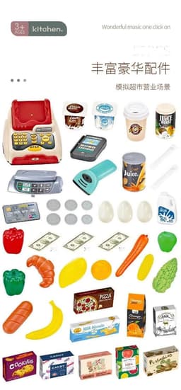 image-Foreign trade children's simulation supermarket shopping cart vending table combination play house toy set supermarket scanning set