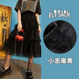 image-Solid Pure High Waist Casual Women Midi Mesh Skirts,Spring ELF Vintage