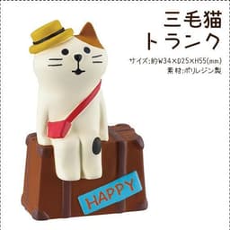 image-PAWSOME FIGURINES - #3