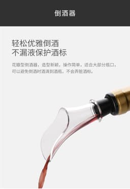 image-Source factory cross-border red wine electric bottle opener electric wine opener wine set automatic bottle opener customization