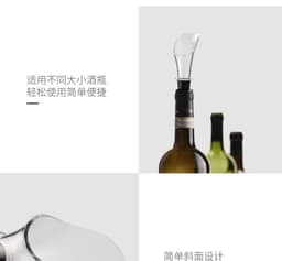 image-Source factory cross-border red wine electric bottle opener electric wine opener wine set automatic bottle opener customization