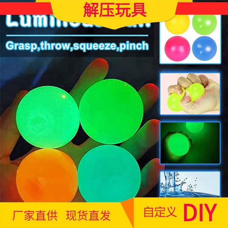 image-Vibrato with the same sticky ball children's luminous ball sticky target sticky ball fluorescent sticky wall ball toy decompression toy set