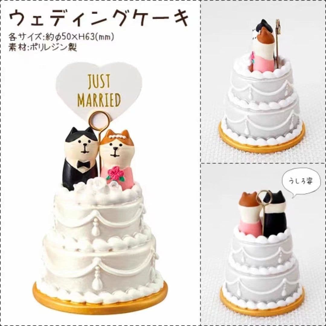 image-PAWSOME FIGURINES - #36