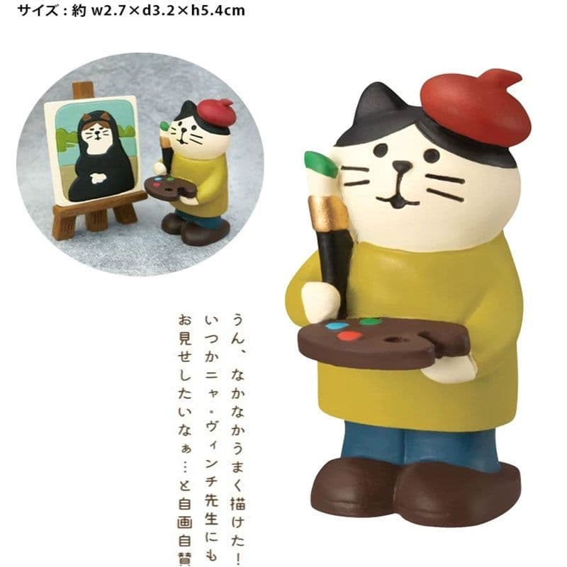 image-PAWSOME FIGURINES - #209