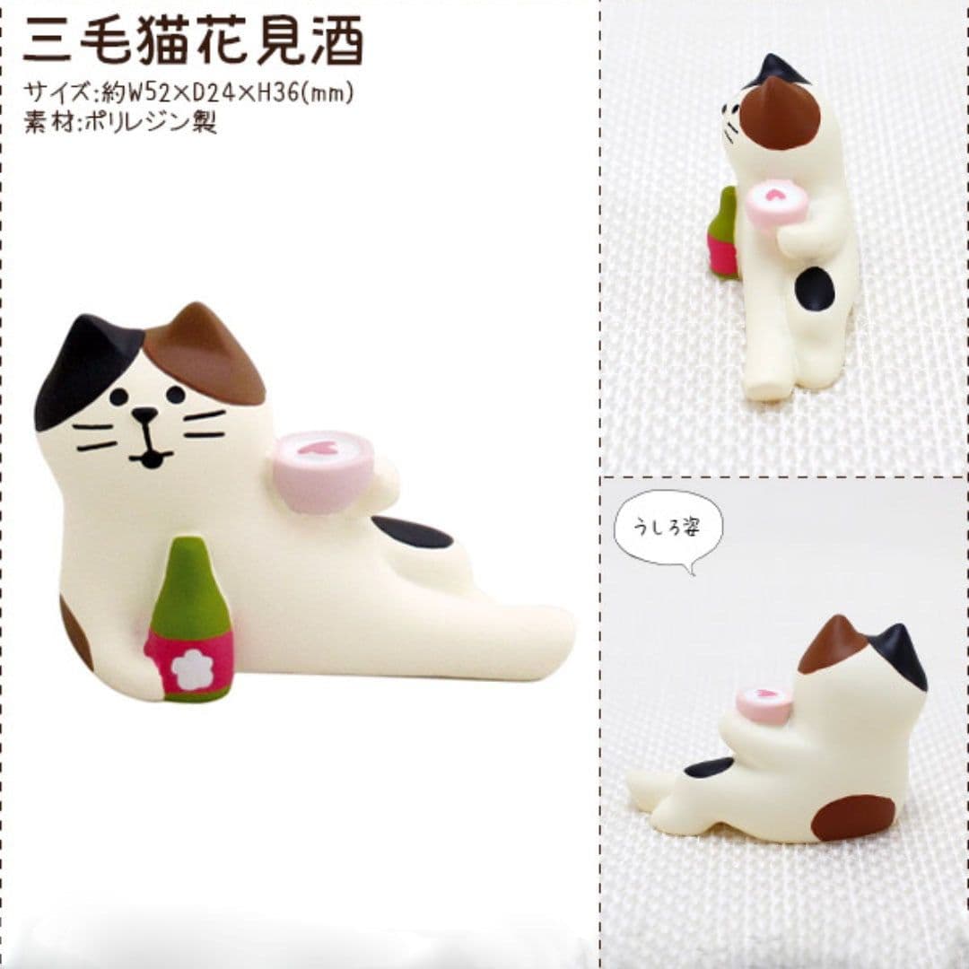 image-PAWSOME FIGURINES - #298